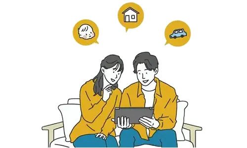 住宅以外にも資金を残しておきたい