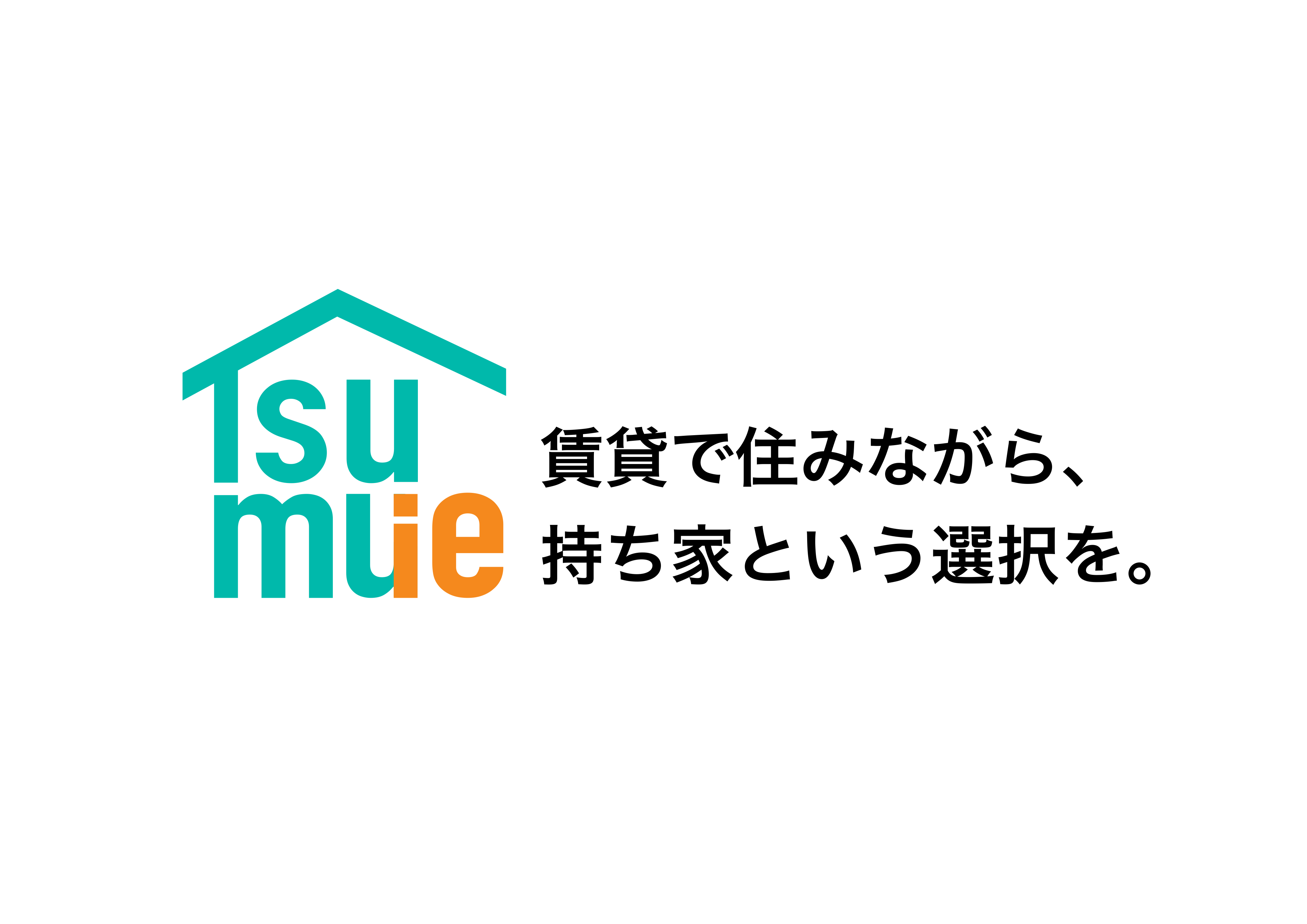 Tsumuie