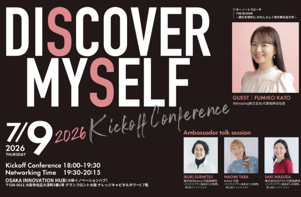 DISCOVER MYSELF