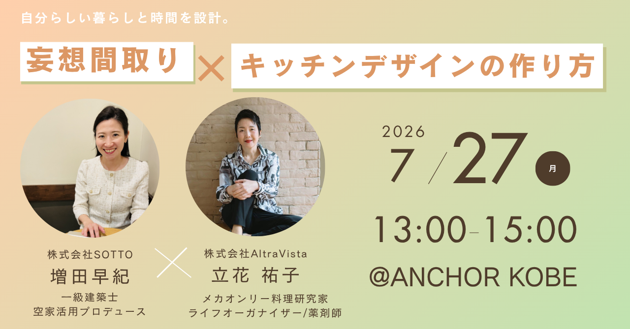 TeaTime勉強会 vol.17