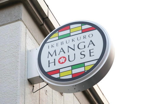 Sign Design 2