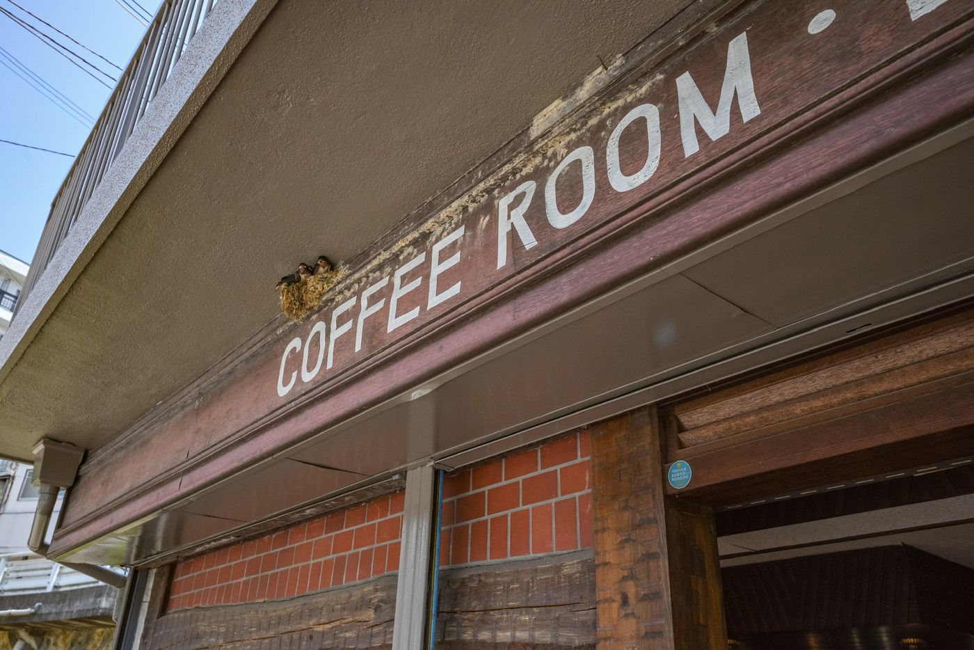 COFFEE ROOM の看板ディテール